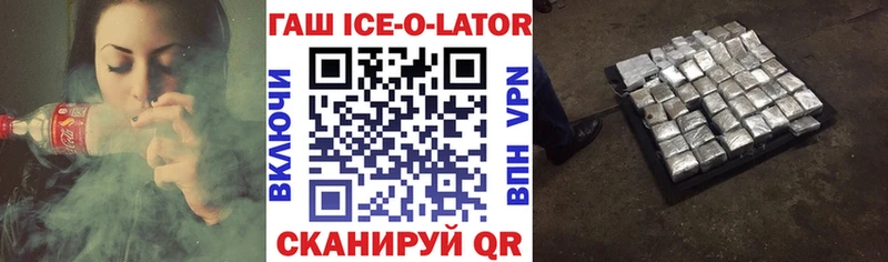 Наркошоп купить Кокаин  Канабис  Мефедрон  Амфетамин  ГАШ  Иннополис