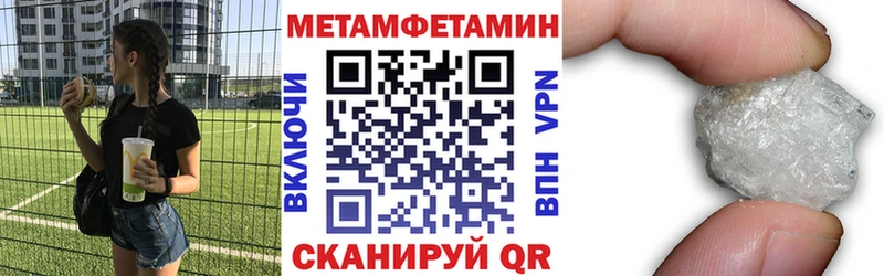 Купить закладки  Иннополис  АМФ 97% 