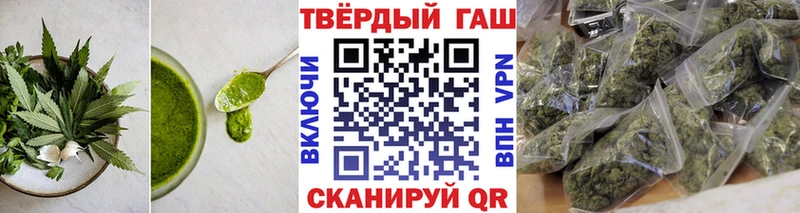 Печенье с ТГК конопля  Купить  Иннополис 