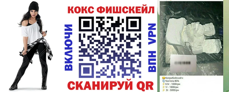 Cocaine 98%  Купить закладки  Иннополис 