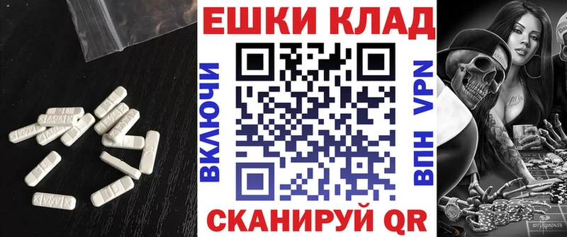 Экстази диски  Купить  Иннополис 