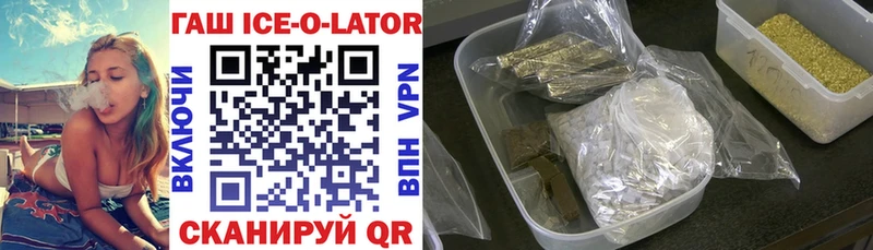 Купить  Иннополис  ГАШ 40% ТГК 