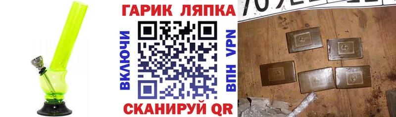 Гашиш убойный Иннополис