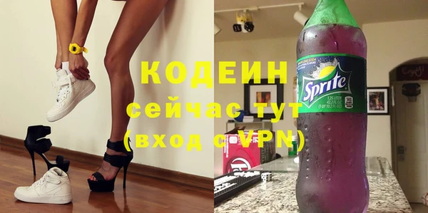 марихуана Заволжск