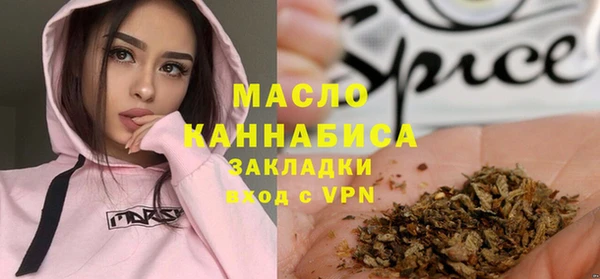 таблы Заводоуковск