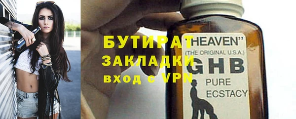 таблы Заводоуковск