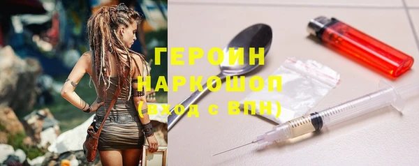 марихуана Заволжск