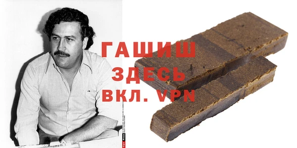 марихуана Заволжск