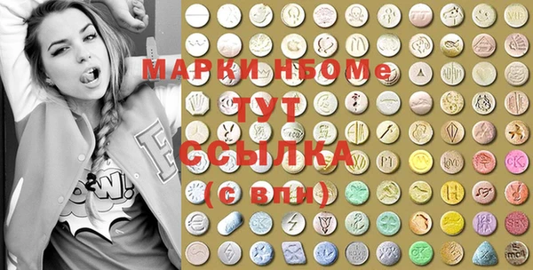 таблы Заводоуковск
