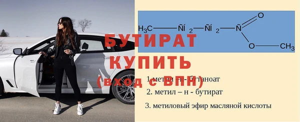 марихуана Заволжск