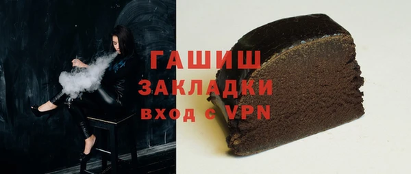 марихуана Заволжск
