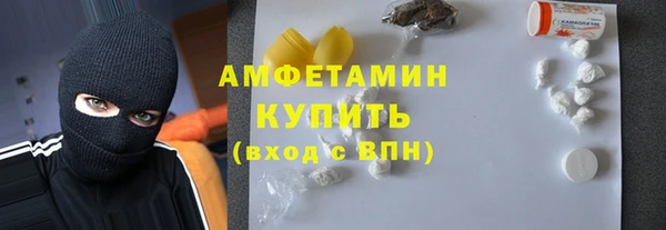 таблы Заводоуковск