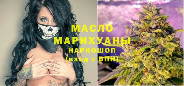 таблы Заводоуковск