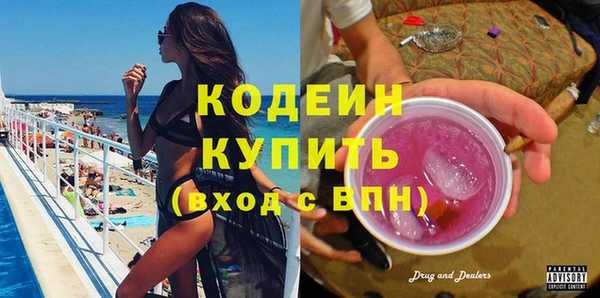 марихуана Заволжск