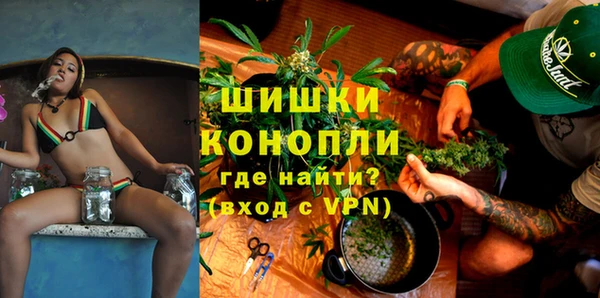 марихуана Заволжск