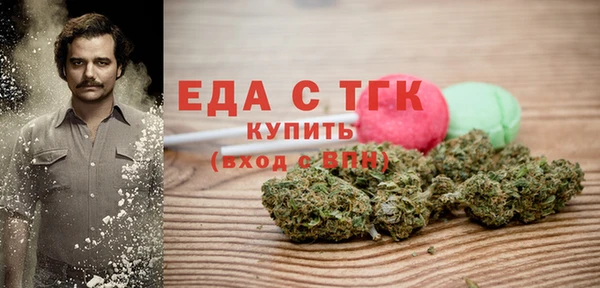 марихуана Заволжск