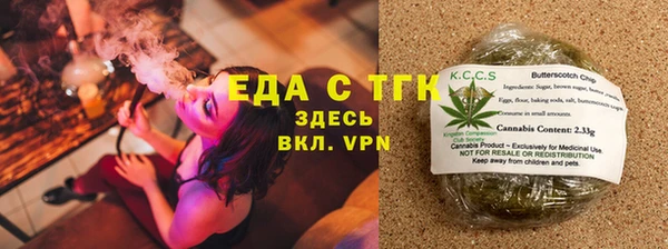 таблы Заводоуковск