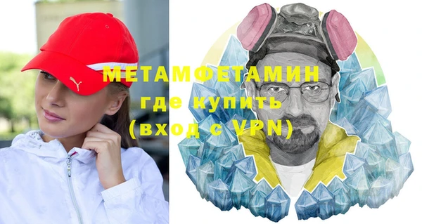 марихуана Заволжск