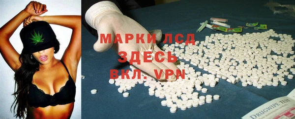 марихуана Заволжск