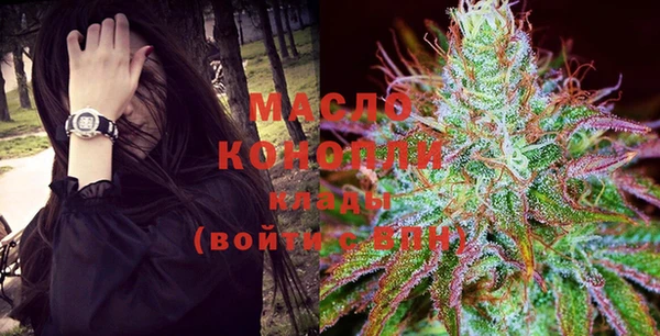 марихуана Заволжск
