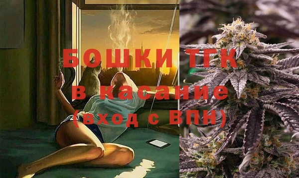 марихуана Заволжск