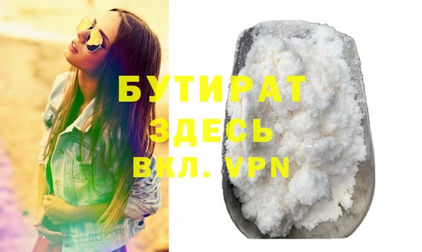 таблы Заводоуковск
