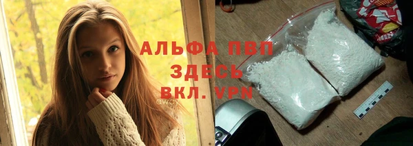 таблы Заводоуковск
