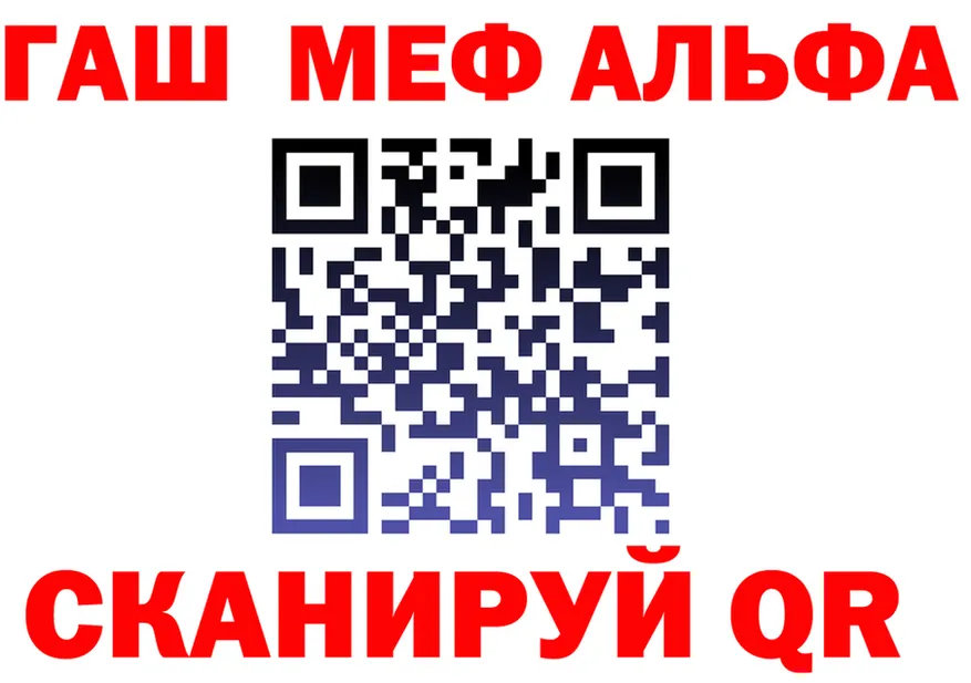 Купить закладку  официальный сайт Иннополис