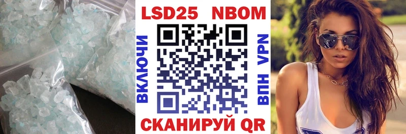 Лсд 25 экстази кислота  Купить закладки  Иннополис 