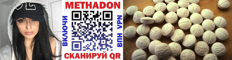 МЕТАДОН белоснежный  Купить где  Иннополис 