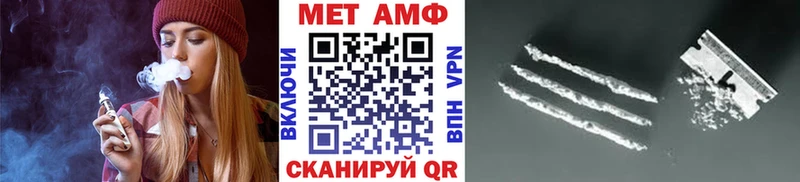Купить где  Иннополис  Метамфетамин витя 