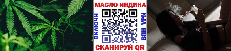Дистиллят ТГК гашишное масло  Купить где  Иннополис 