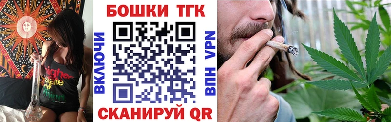Купить где  Иннополис  Бошки марихуана план 